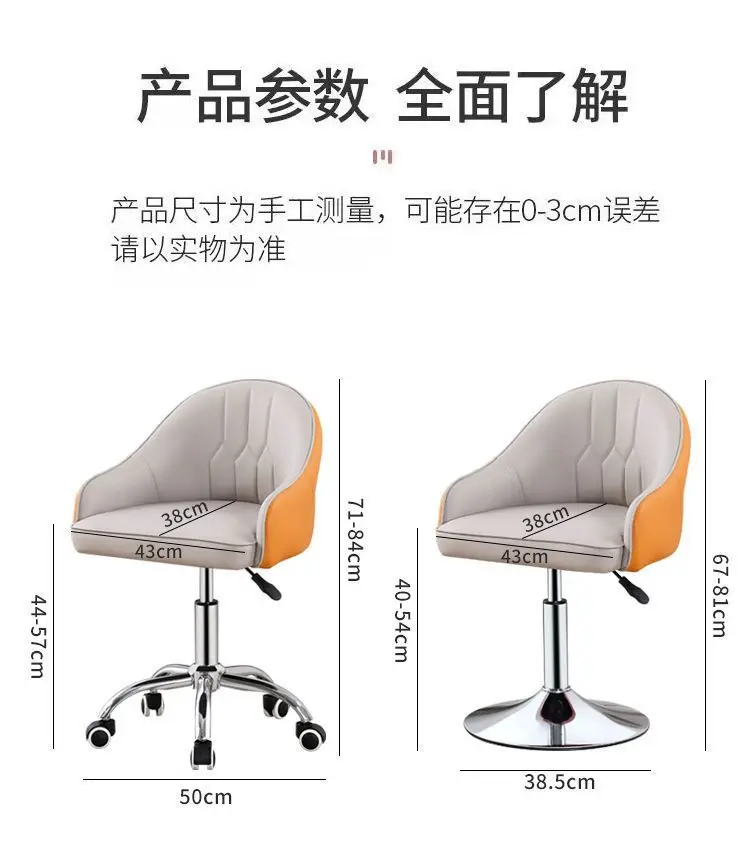 Swivel Lift Computer Chair Off - Beauty Makeup Bar 评论和价格