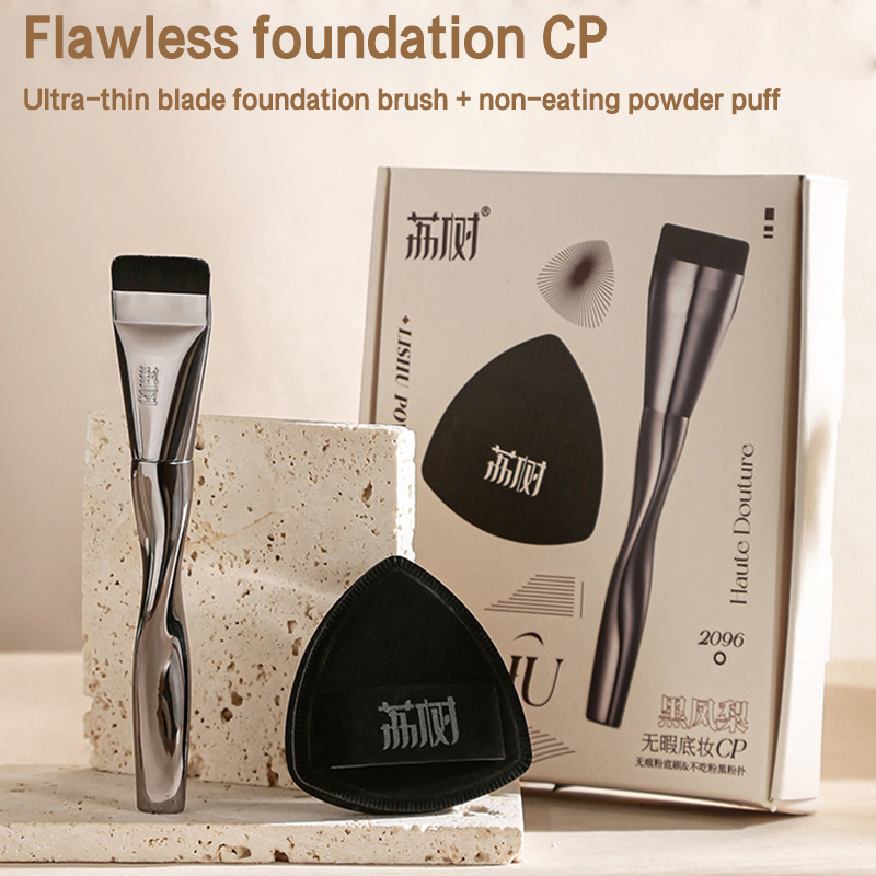 New One-Word Foundation Brush  - Beauty Queen Makeup 评论和价格