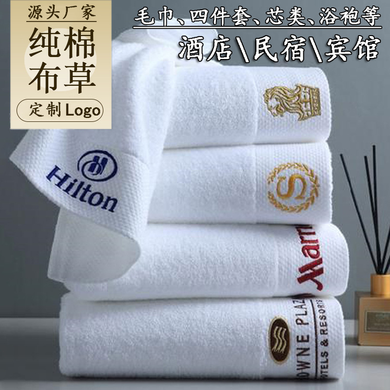 Hotel Towels All Cotton Wholes - Pure Beauty Hair & Makeup 评论和价格