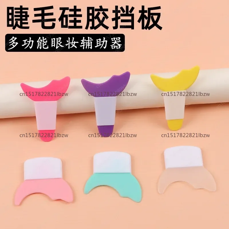 Now draw eyeliner, eyelash aux - Beauty Makeup Drawing 评论和价格