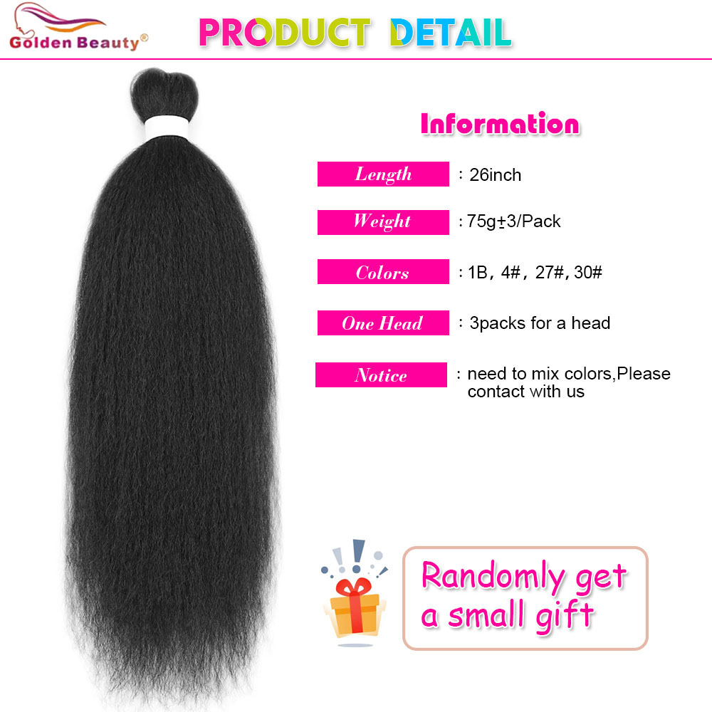 3PCS Vixen Crochet Bundles 26  - Pure Beauty Hair & Makeup 评论和价格